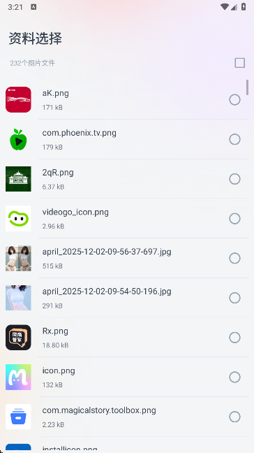 �ֻ���¡����app���°�����