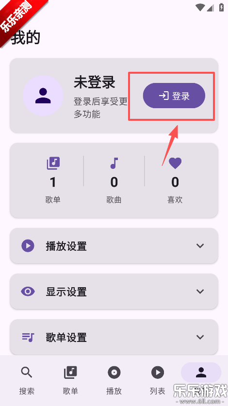 TuneFree���������ֻ���