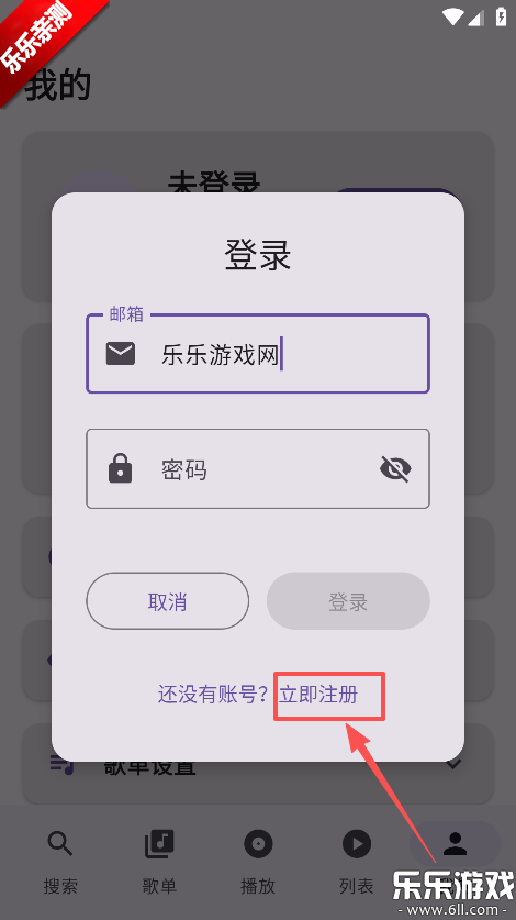 TuneFree���������ֻ���