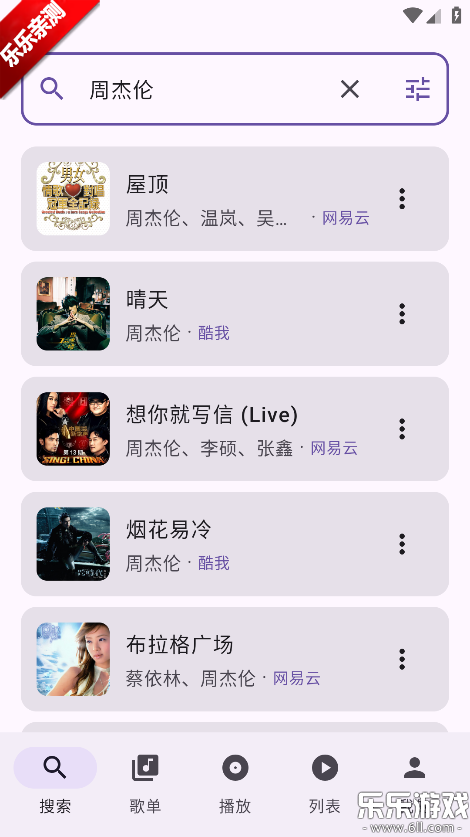 TuneFree���������ֻ���