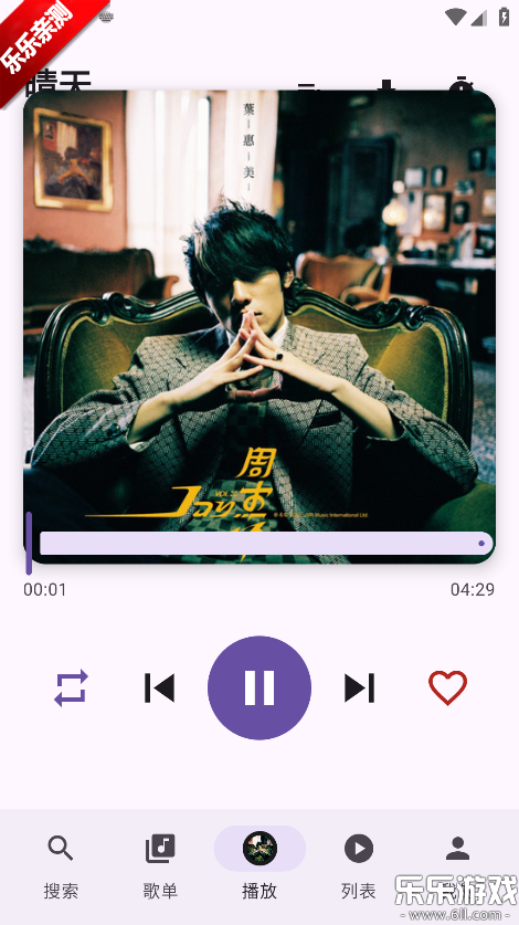 TuneFree���������ֻ���