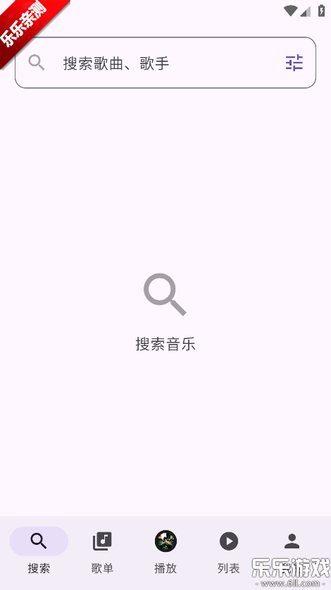 TuneFree���������ֻ���