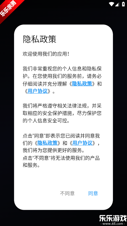 ��ʥ���������°汾����