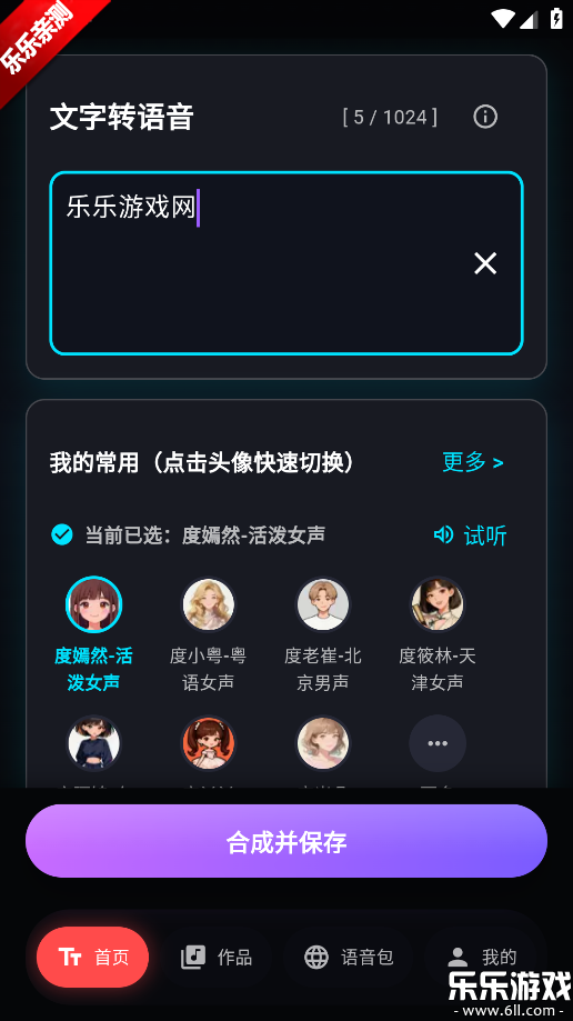 ��ʥ���������°汾����