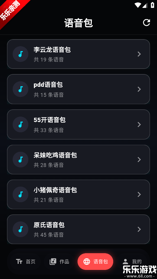 ��ʥ���������°汾����