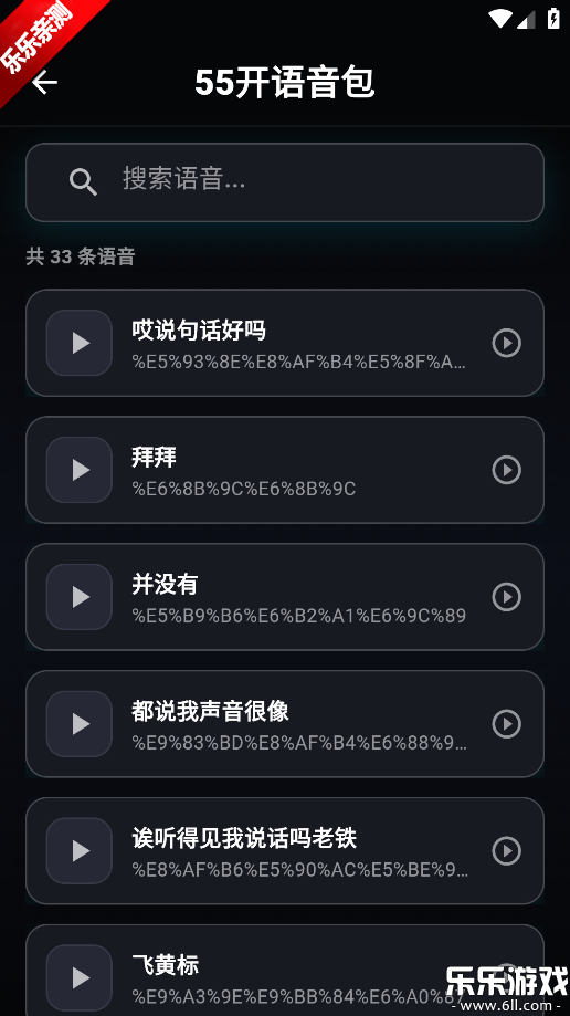 ��ʥ���������°汾����