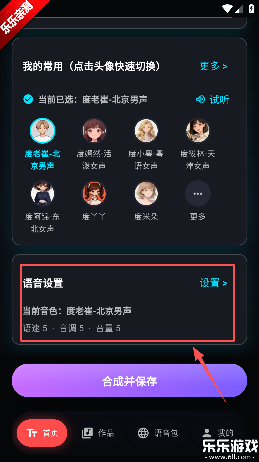 ��ʥ���������°汾����