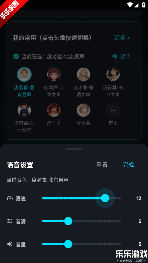 ��ʥ���������°汾����