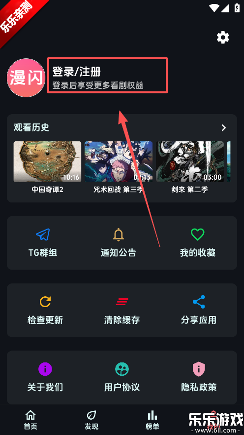 ��������app���ذ�װ���°汾
