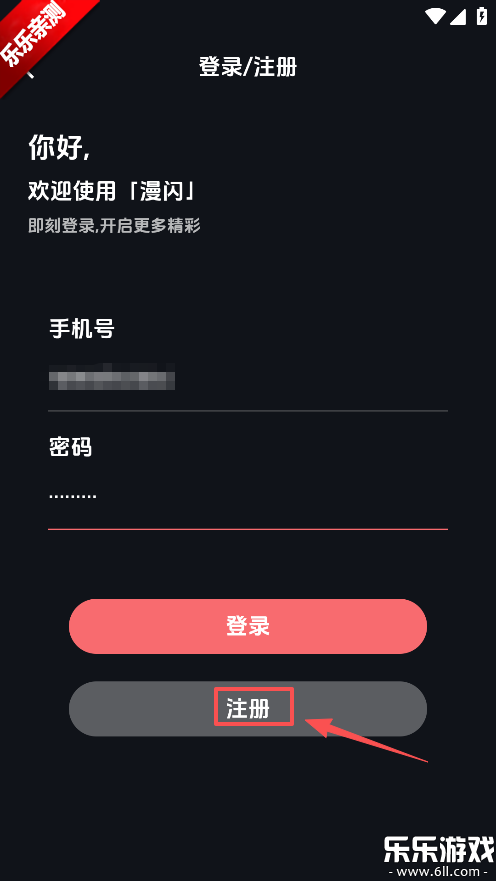 ��������app���ذ�װ���°汾