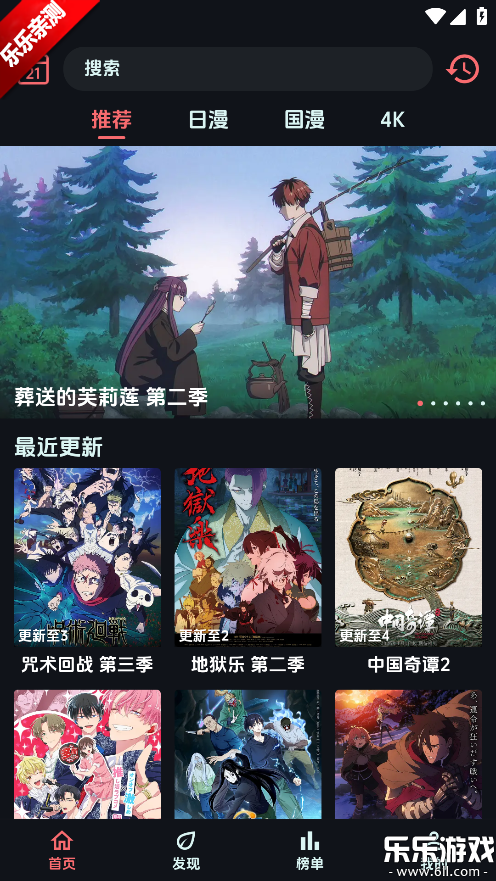 ��������app���ذ�װ���°汾