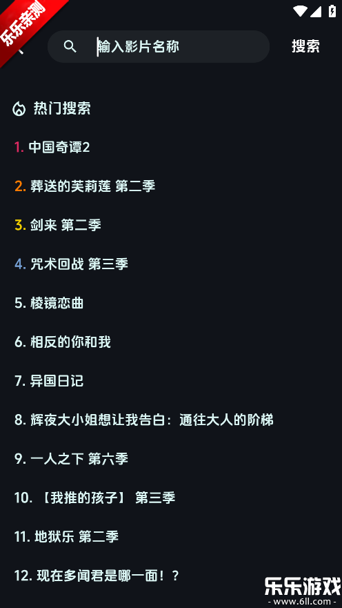 ��������app���ذ�װ���°汾