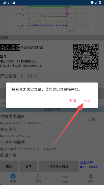 �Ͼ�Զ�����app���°�����