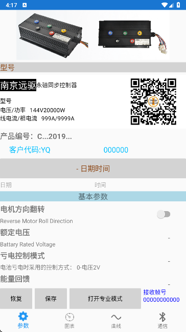 �Ͼ�Զ�����app���°�����