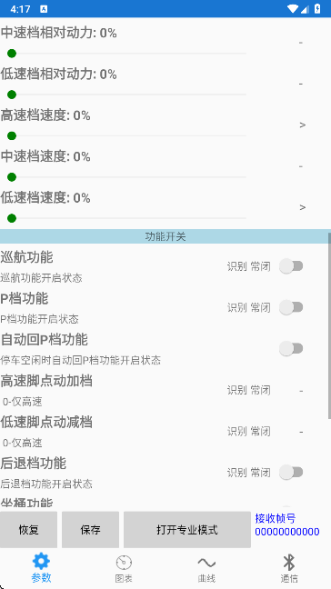 �Ͼ�Զ�����app���°�����