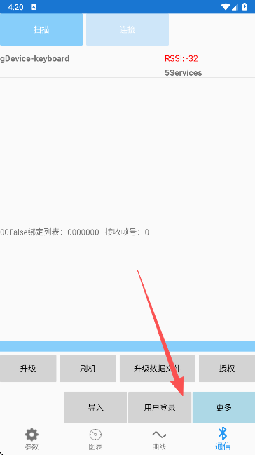 �Ͼ�Զ�����app���°�����