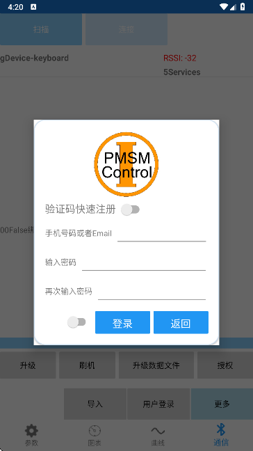 �Ͼ�Զ�����app���°�����