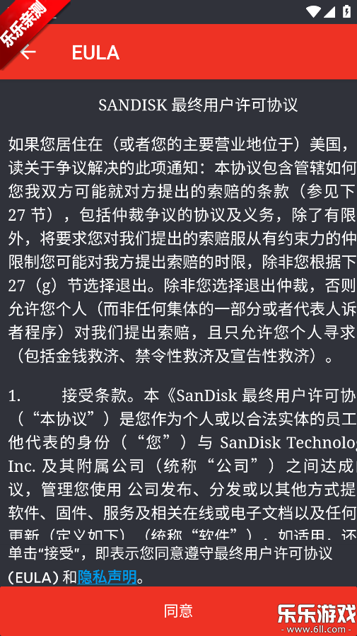 ���ϴ洢�ش�app�ٷ�������