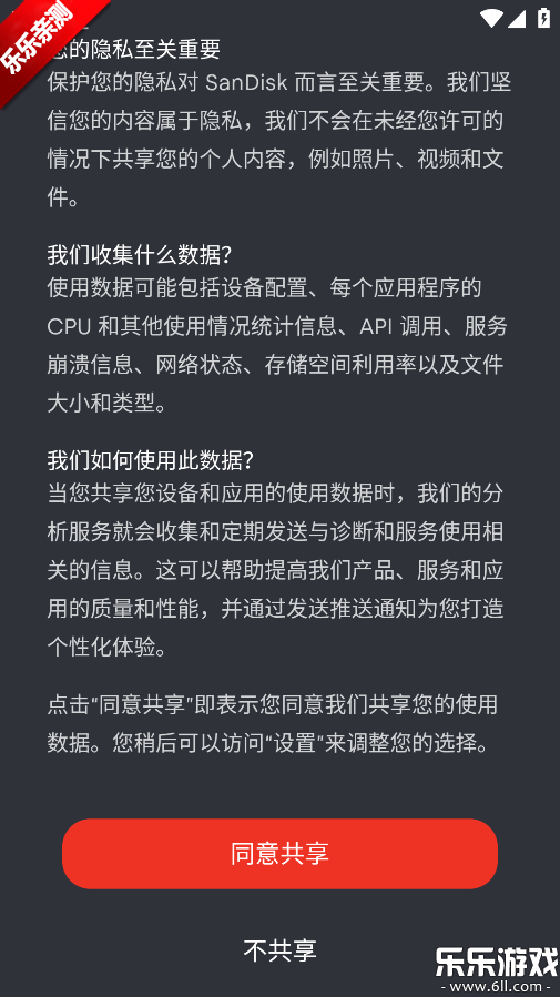 ���ϴ洢�ش�app�ٷ�������