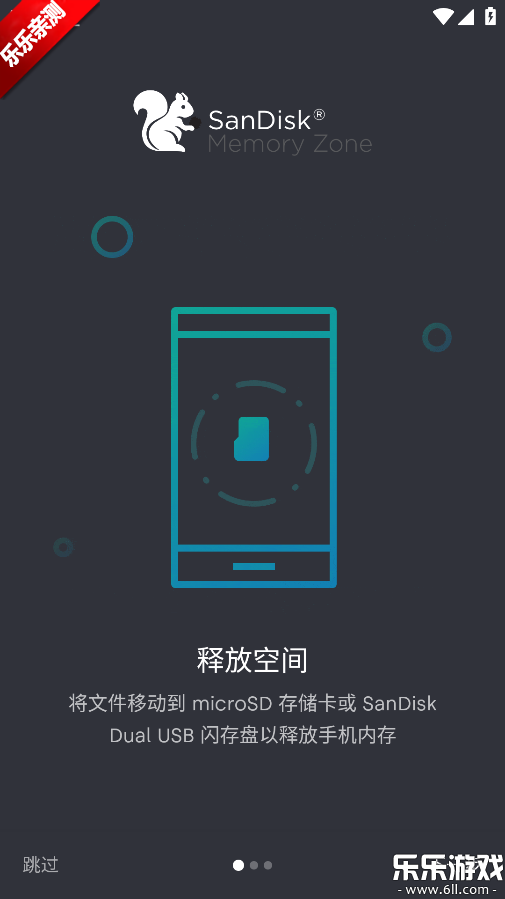 ���ϴ洢�ش�app�ٷ�������