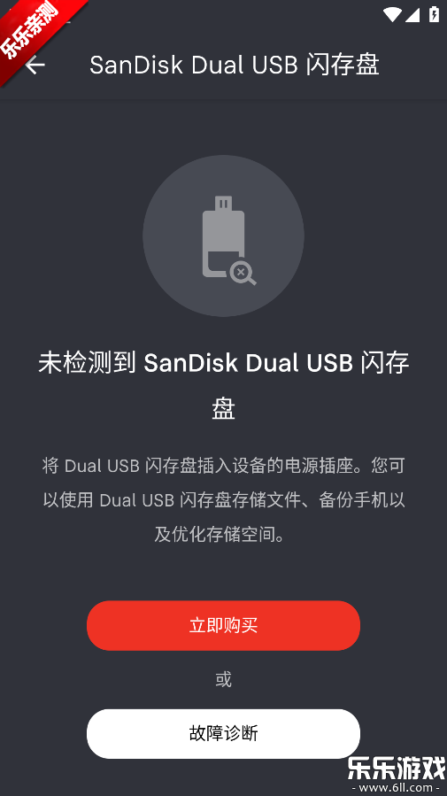 ���ϴ洢�ش�app�ٷ�������