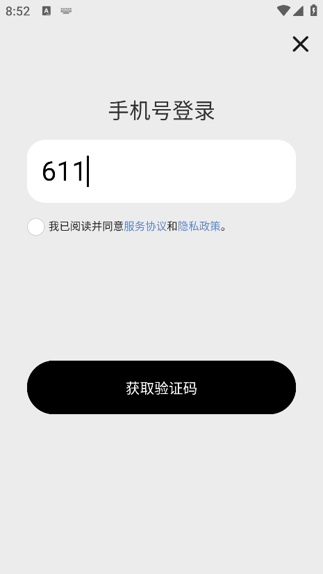 Vbot机器狗手机版下载 Vbot机器狗手机版下载