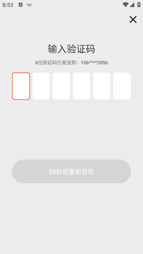 Vbot机器狗手机版下载 Vbot机器狗手机版下载