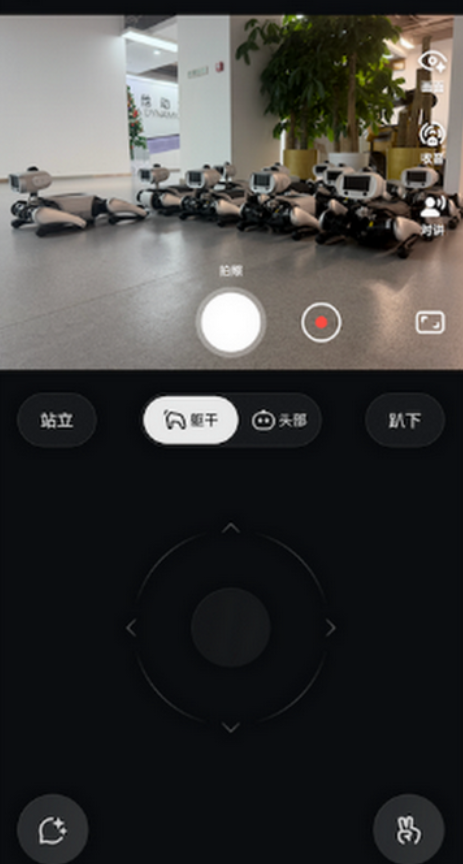 Vbot机器狗手机版下载 Vbot机器狗手机版下载