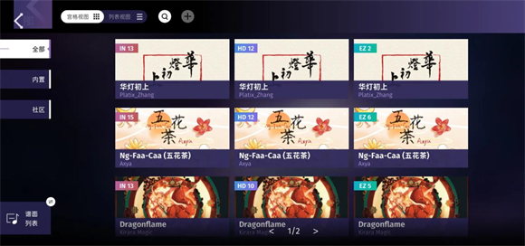 phigrim���ذ�׿���°�