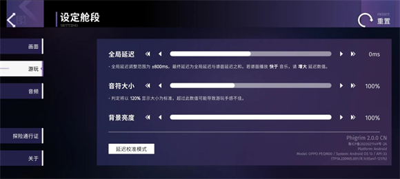 phigrim���ذ�׿���°�