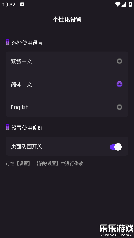 JJLin���°汾����