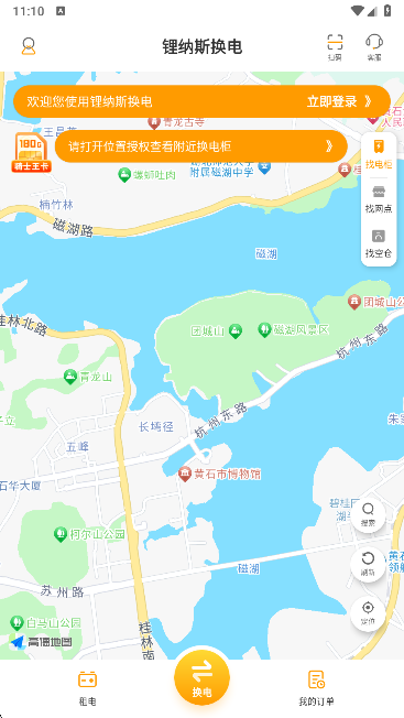 ���˹����app2026�ٷ�������