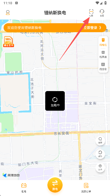 ���˹����app2026�ٷ�������