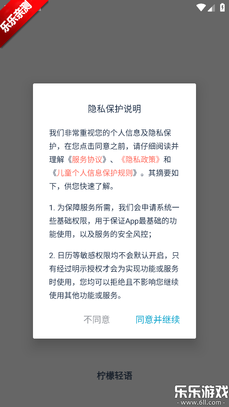 ��������app�ֻ�������