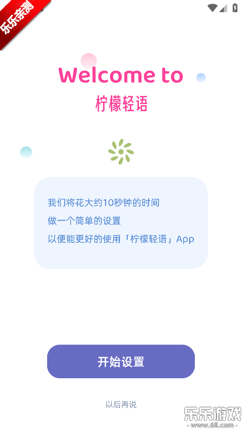 ��������app�ֻ�������