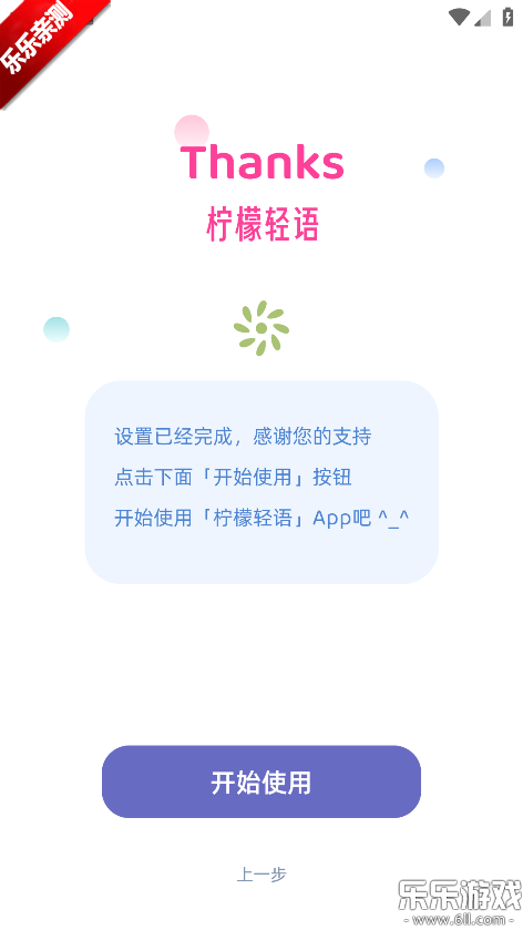 ��������app�ֻ�������