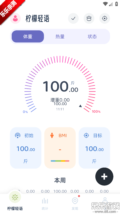 ��������app�ֻ�������