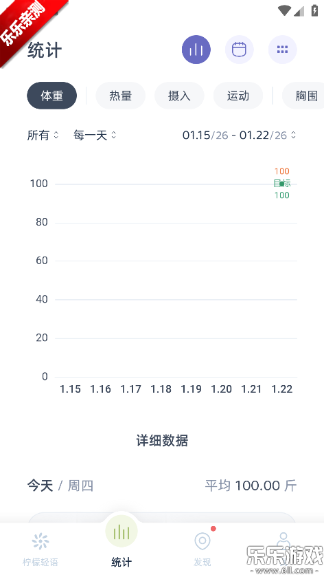 ��������app�ֻ�������