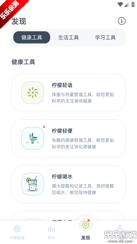 ��������app�ֻ�������