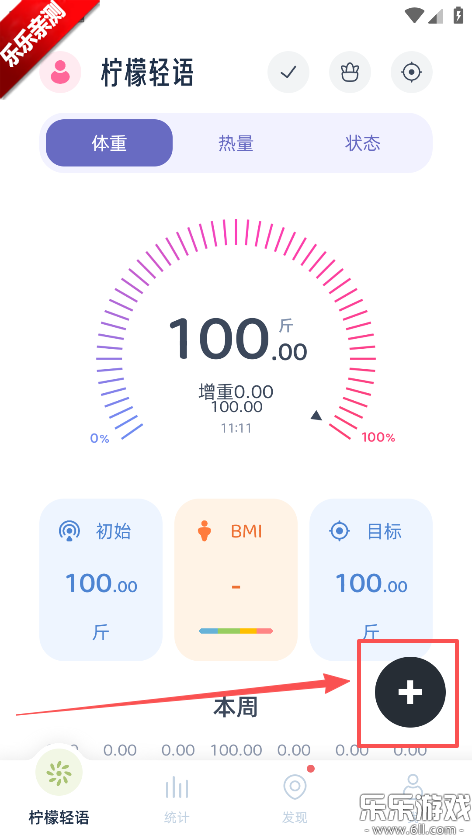 ��������app�ֻ�������