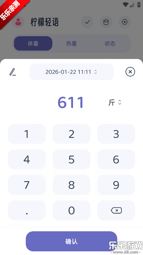 ��������app�ֻ�������