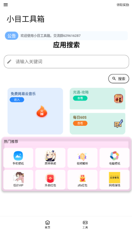 СĿ�����䰲׿����