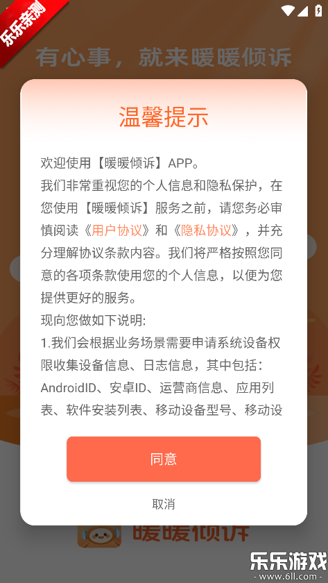 ůů����app��׿������