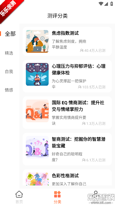 ůů����app��׿������