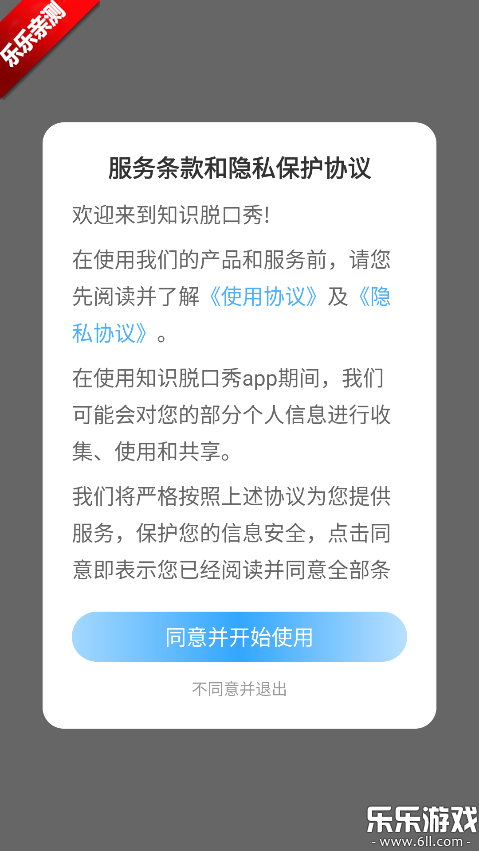 ֪ʶ�ѿ��������ֻ���