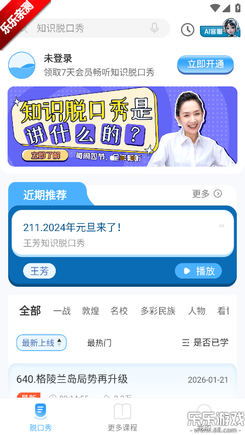 ֪ʶ�ѿ��������ֻ���