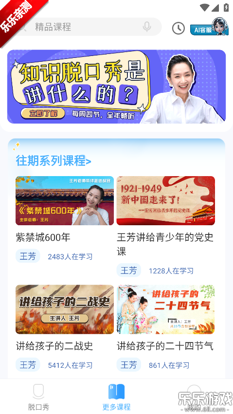 ֪ʶ�ѿ��������ֻ���