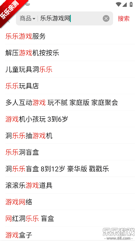 拼多多app官方下载 拼多多app官方下载