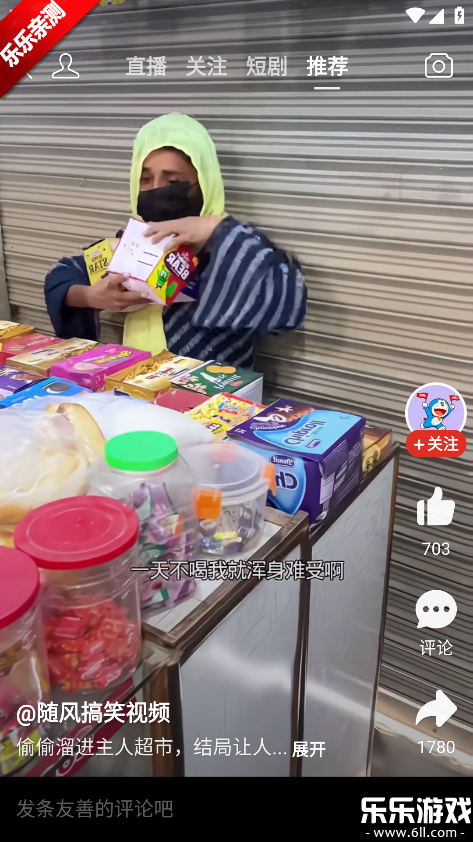 拼多多app官方下载 拼多多app官方下载