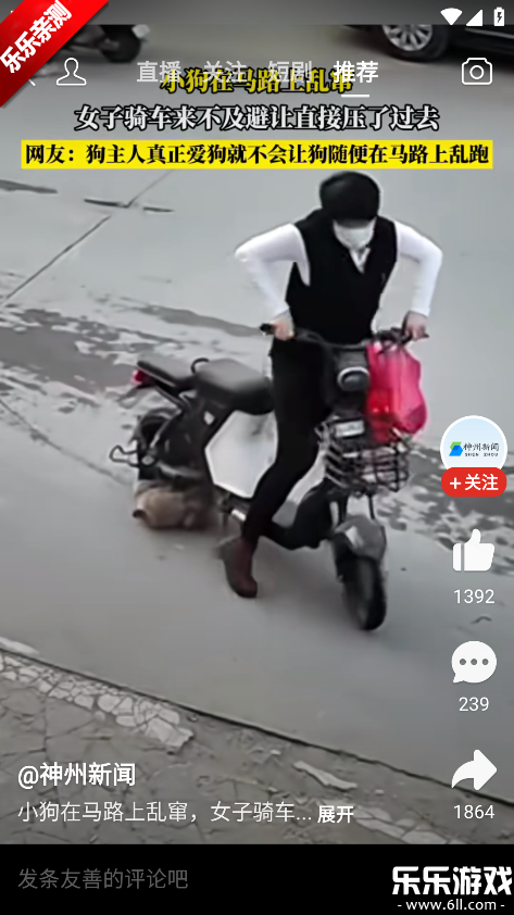 拼多多app官方下载 拼多多app官方下载